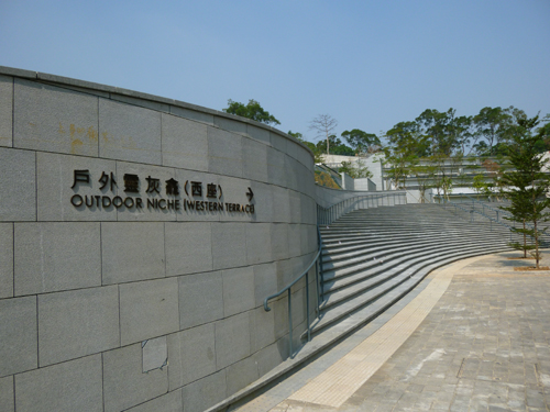 05-outdoor niche Landscape feature.